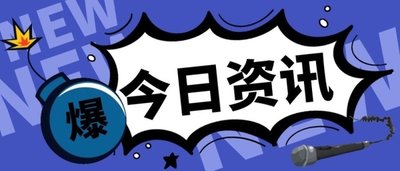 国产51精品秘入口吃瓜爆料