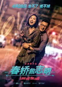 最好的国产电影在线观看,在线观看最佳国产影视作品大盘点